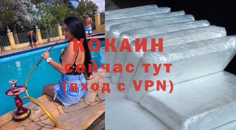 COCAIN 99%  Краснокамск 