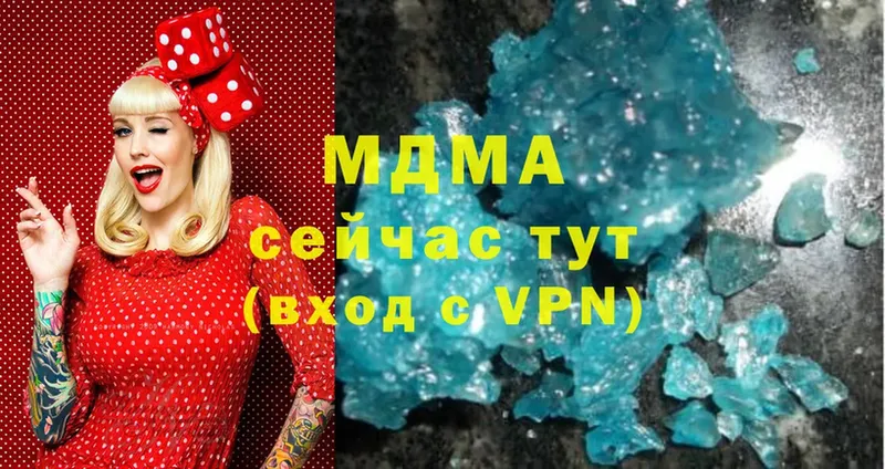 МДМА Molly  как найти   Краснокамск 