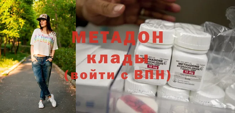 darknet какой сайт  Краснокамск  Метадон methadone 