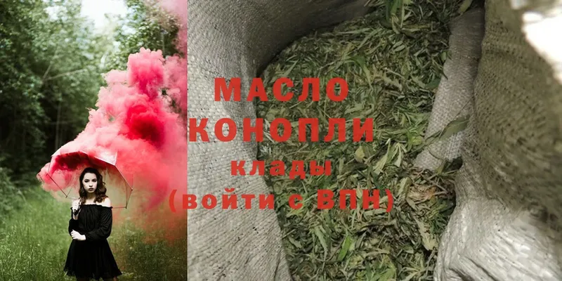 Дистиллят ТГК Wax  где можно купить   Краснокамск 